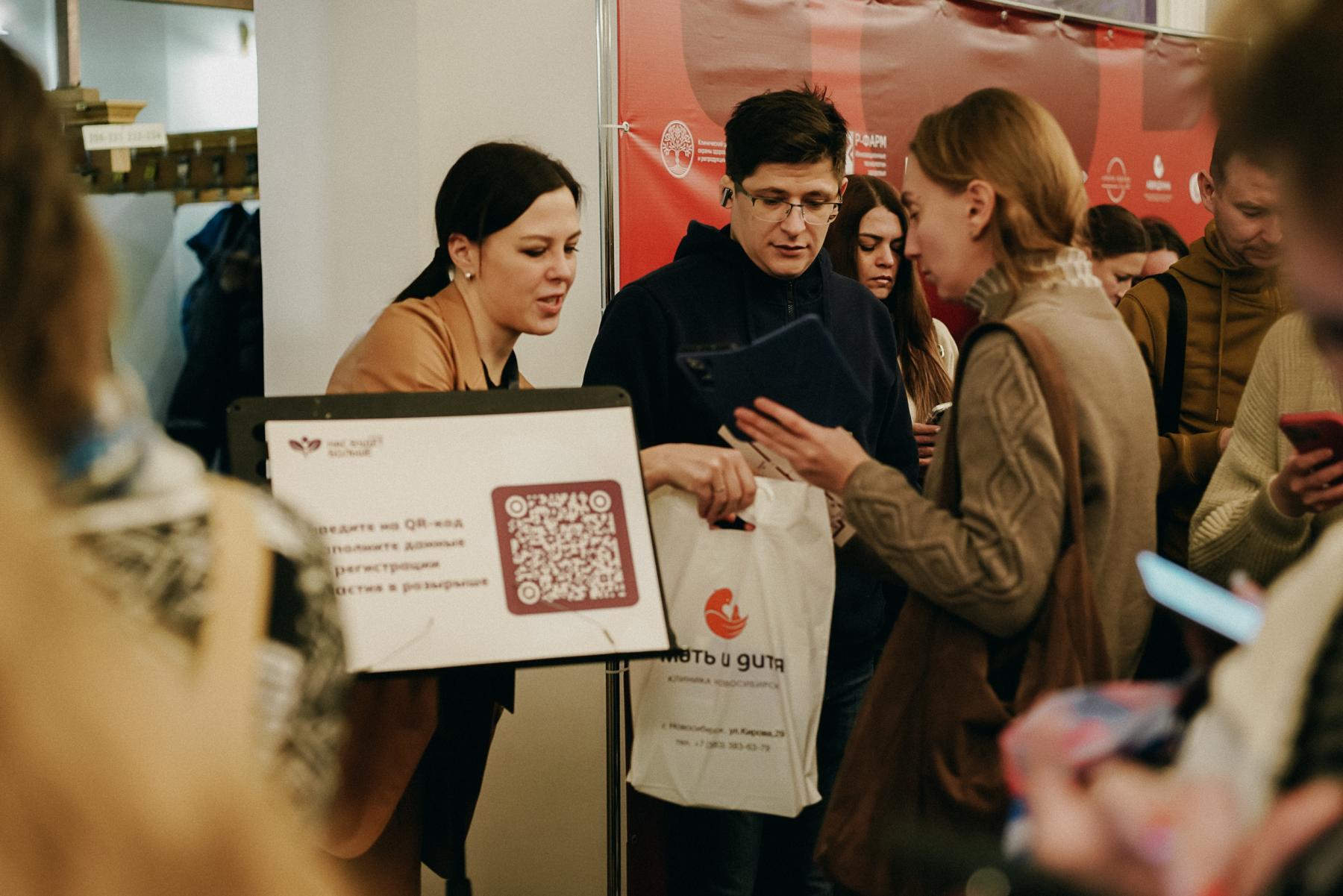 Фото Форум «Нас будет больше» для будущих родителей пройдет в Новосибирске во второй раз 4 - Сиб.ФМ Фото Форум «Нас будет больше» для будущих родителей пройдет в Новосибирске во второй раз 4